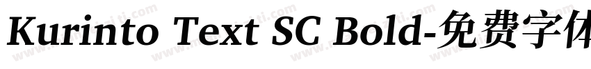 Kurinto Text SC Bold字体转换